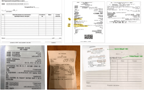 Купить чеки в Саранске