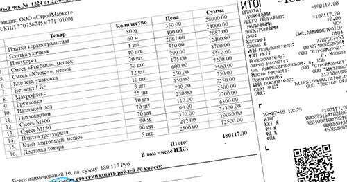 Изготовление чеков на строительные материалы по всей России